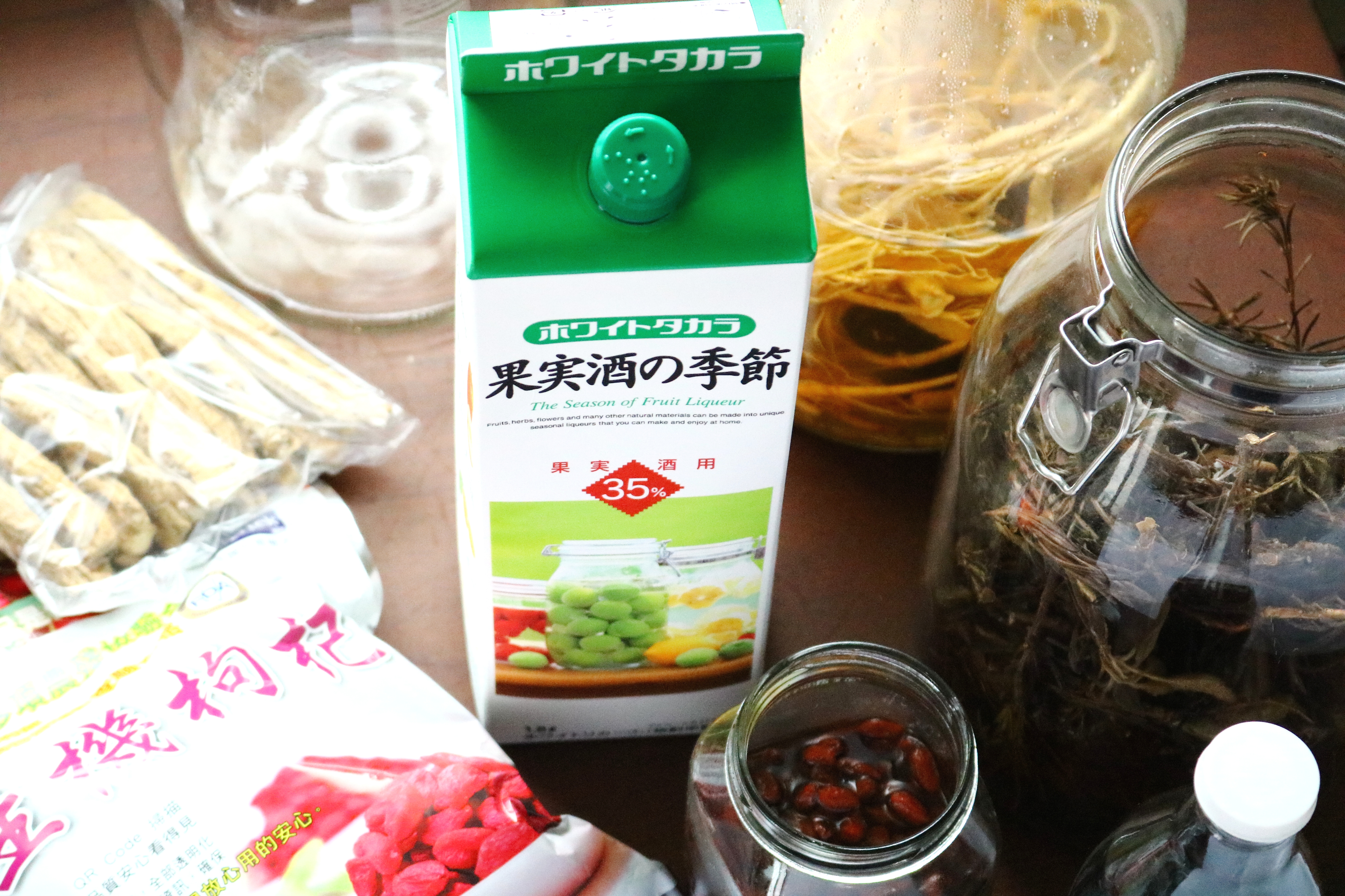 ホワイトリカーで作れる手軽な薬膳調味料 薬膳酒 メディカルハーブチンキ ナチュラル薬膳生活文化普及協会