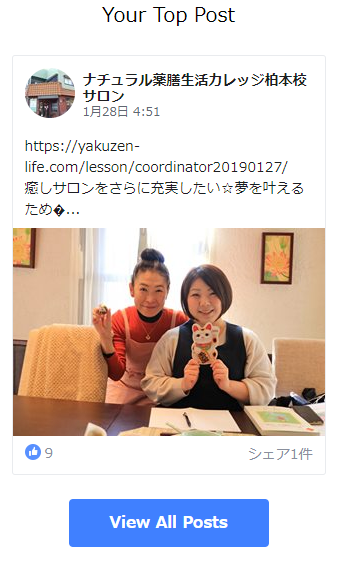 ♡さま （♡様専用 さし） 